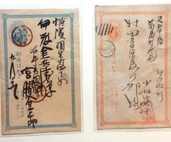 Carti postale japoneze