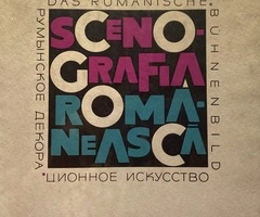 Scenografia Romaneasca, Eugen Schileru, 1965